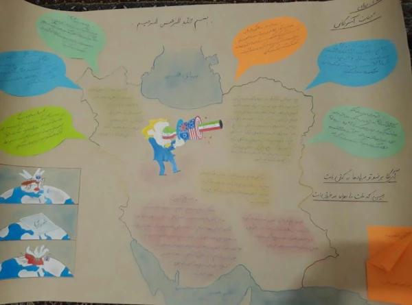 اعلام نتایج مسابقه روزنامه دیواری 4