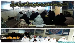 پیامبراتن تکویتنی و تشذریعی