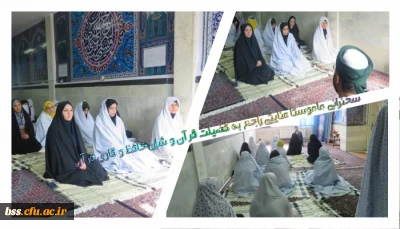 سخنرانی ماموستا عنایتی راجع به فضیلت قرآن و شإن حافظ و قاری قرآن