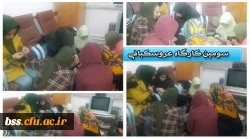 سومین کارگاه عروسکیبافی