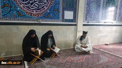 برگزاری   مسابقه حفظ قرآن ویژه دانشجویان