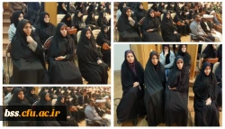 شرکت در همایش