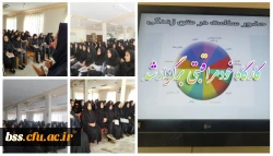 کارگاه خودمراقثبتی