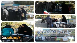 ایستگاه صلواتی