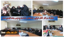 معارفه سرکار خانم ضیایی  به عنوان حراست پردیس بنت الهدی صدر کردستان