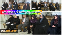 پانزدهمین پژاهنگ برگزار شد