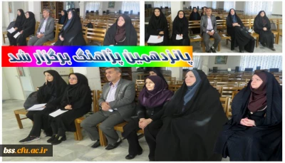 پانزدهمین پژاهنگ برگزار شد