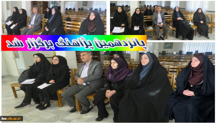 پانزدهمین پژاهنگ برگزار شد