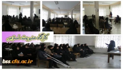 مدیریت استرس