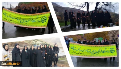 به مناسبت روز دانشجو برگزار شد
همایش پیاده روی