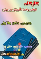 قوانین