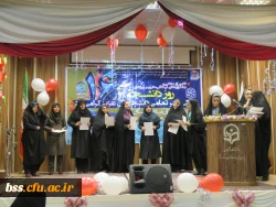 جشن روزدانشجو برگزار شد 3