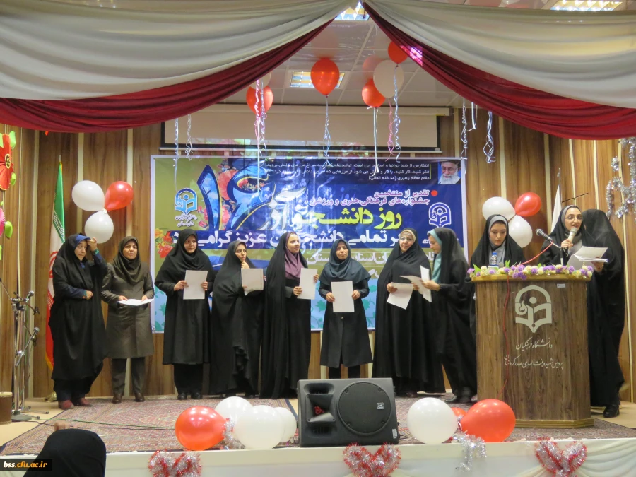 جشن روزدانشجو برگزار شد 3