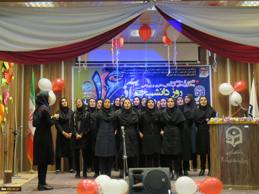 جشن روزدانشجو برگزار شد 4