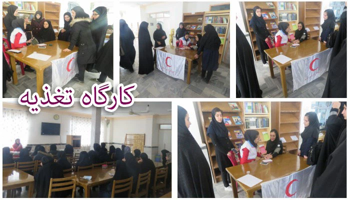 کارگاه تغذیه