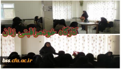 خودمراقبتی زنان