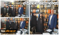 بازدید دکتر معروفی از روند کار در بایگانی