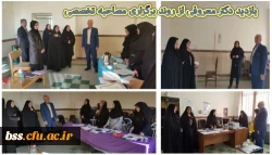 بازدید دکتر معروفی از روند برگزاری مصاحبه تخصصی از داوطلبان تکمیل ظرفیت و نیمه متمرکز سال 97