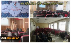 دوره آموزشی مهارتی قرآن و نماز برگزار شد