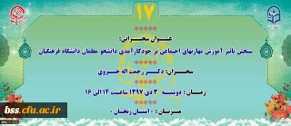 « پژآهنگ هفدهم» برگزار می شود