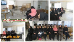 کارچگاهپزاهنگ