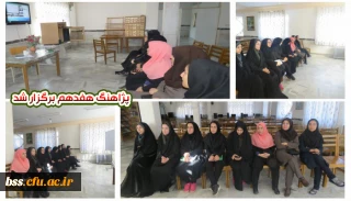 پژاهنگ هفدهم برگزار شد