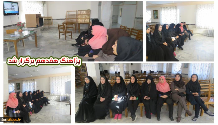 کارچگاهپزاهنگ