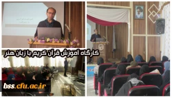 کارچگاهپزاهنگ