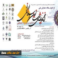 ادبیات معاثصر