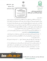 اکموزش خانواده