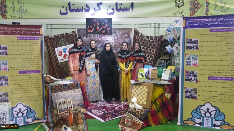 حضور دانشجویان پردیس بنت الهدی صدر در چهارمین گردهمایی رویش در مشهد مقدس و کسب مقام در بخش نشریات و غرفه آرایی به روایت تصویر 15