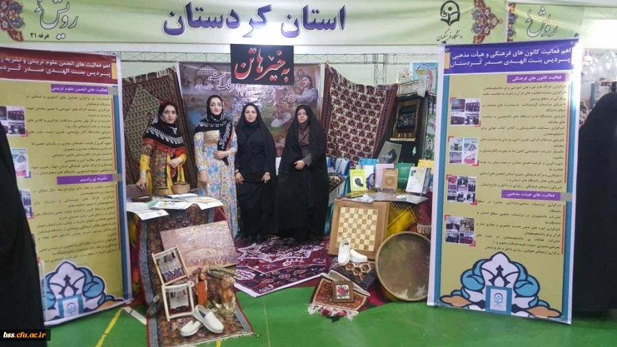 حضور دانشجویان پردیس بنت الهدی صدر در چهارمین گردهمایی رویش در مشهد مقدس و کسب مقام در بخش نشریات و غرفه آرایی به روایت تصویر 5