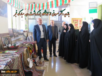 بازدید دکتر معروفی از نمایشگاه بزرگداشت دهه مبارک فجر