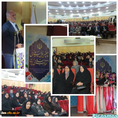 حضور کارکنان و دانشجویان در جشن چهلمین سالگرد انقلاب در  دانشگاه کردستان