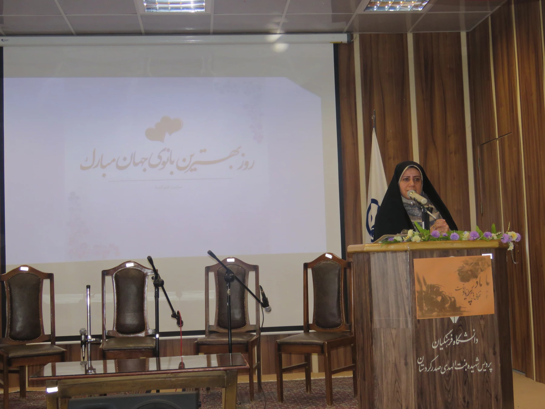 برگزاری مراسم بزرگداشت روز زن 3