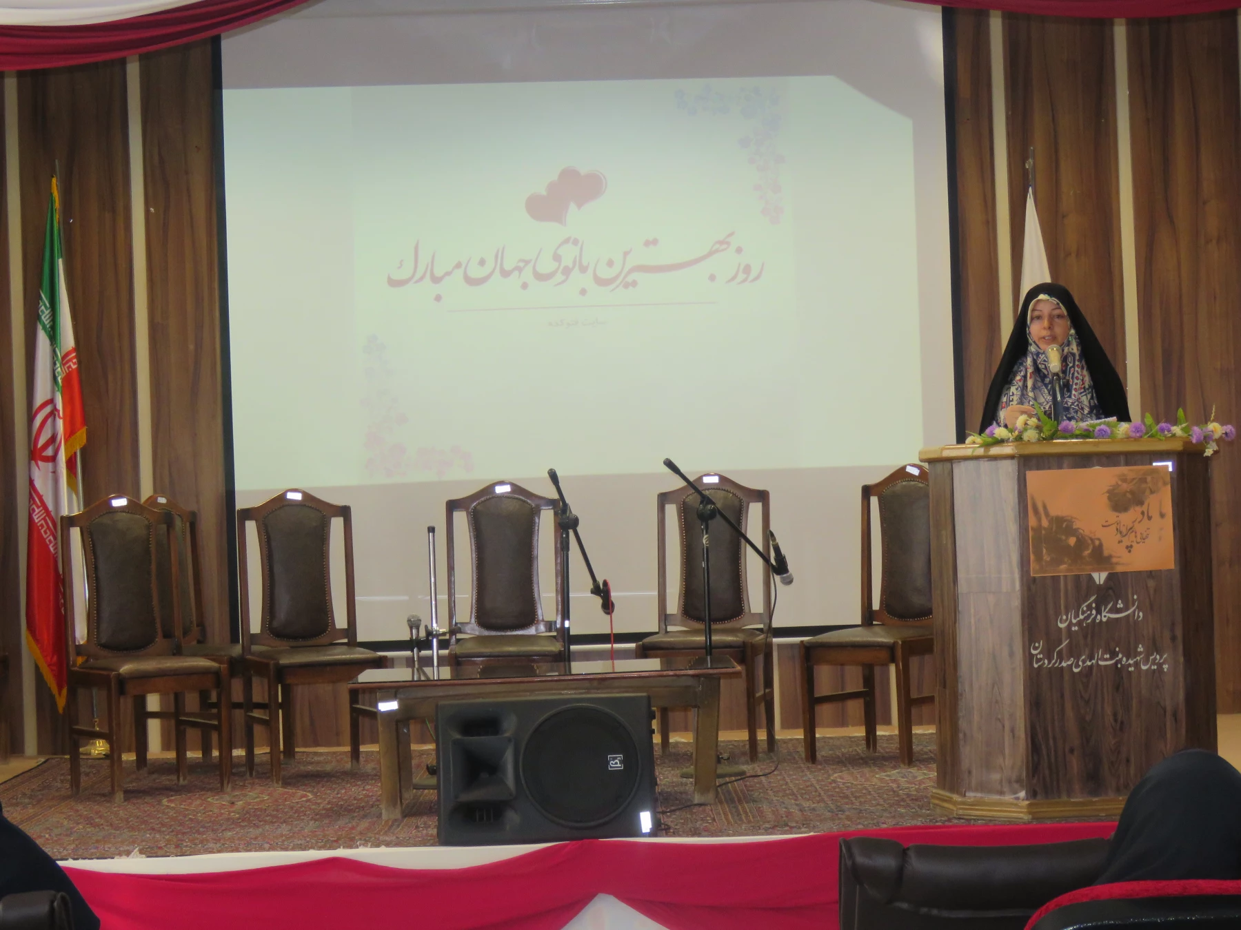 برگزاری مراسم بزرگداشت روز زن 7