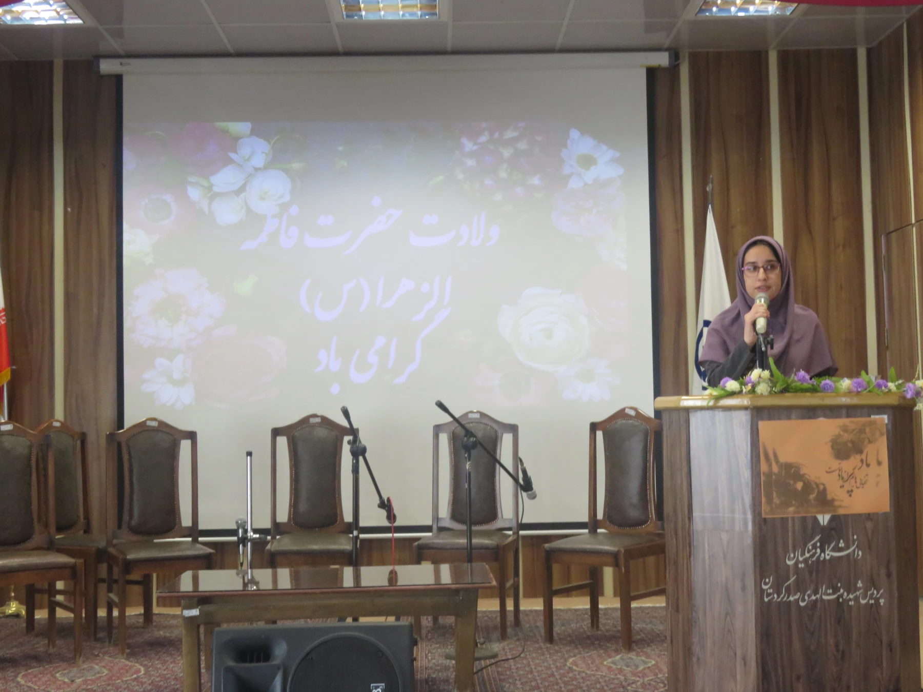 برگزاری مراسم بزرگداشت روز زن 11