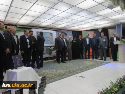 نکوداشت یکصدمین سالگرد تاسیس تربیت معلم در ایران