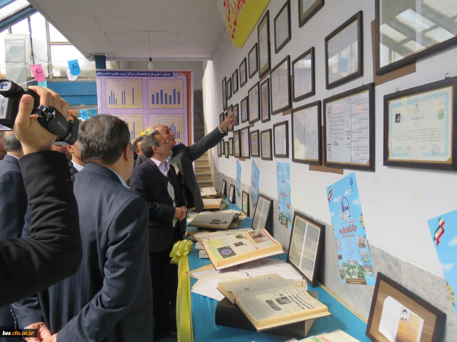 نکوداشت یکصدمین سالگرد تاسیس تربیت معلم در ایران