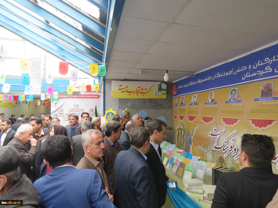 نکوداشت یکصدمین سالگرد تاسیس تربیت معلم در ایران