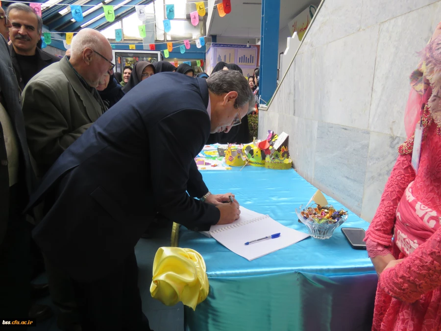 نکوداشت یکصدمین سالگرد تاسیس تربیت معلم در ایران