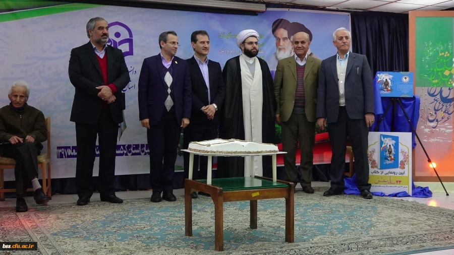 استاندار کردستان در مراسم نکوداشت تربیت معلم بیان داشت؛
داشته های جامعه ما نتیجه زحمات معلمان است 2