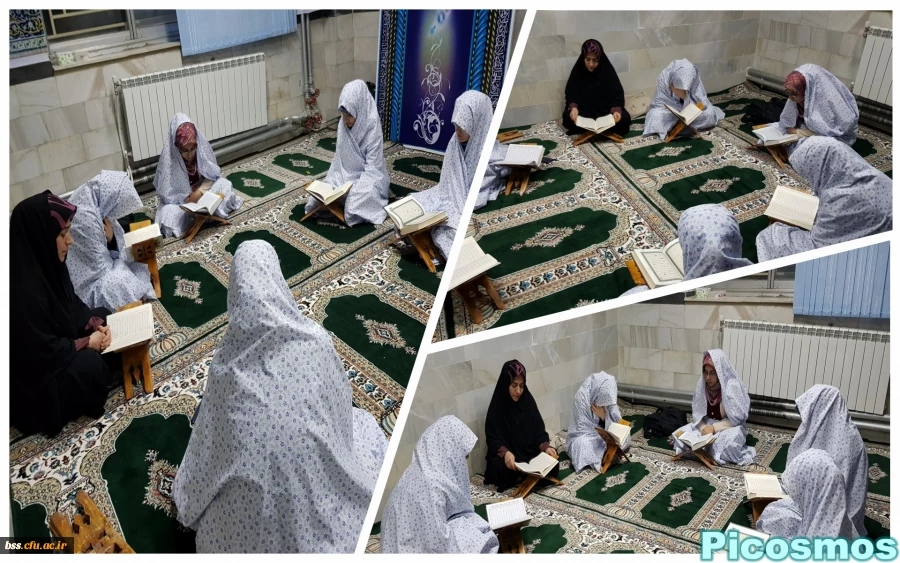 دوشنبه هایی قرآنی