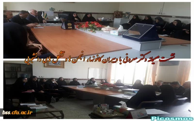 نشست صمیمانه دکتر معروفی با دبیران کانونها، انجمن ها و تشکل های دانشجویی