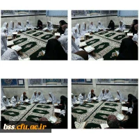 محفل انس با قرآن