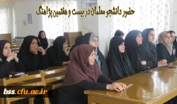 حضور دانشجو معلمان در بیست و هفتمین پژاهنگ