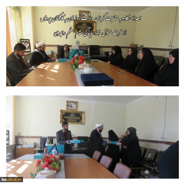 اهدای کادو به مناسبت گرامی  داشت روز زن به کارکنان پردیس
 از طرف مسئول  نهاد نمایندگی مقام معظم رهبری