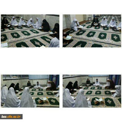 ختم جزء سوم قرآن در مراسم دوشنبه های قرآنی