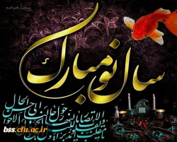 میلاد حضرت علی و روذ پدر گرانیی باد