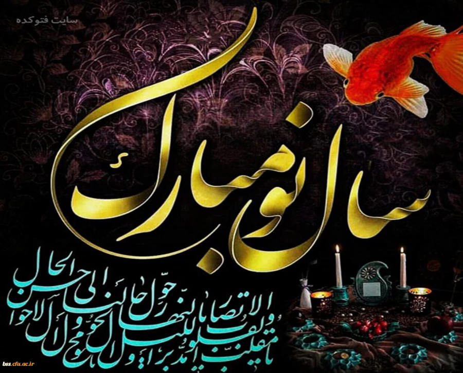میلاد حضرت علی و روذ پدر گرانیی باد